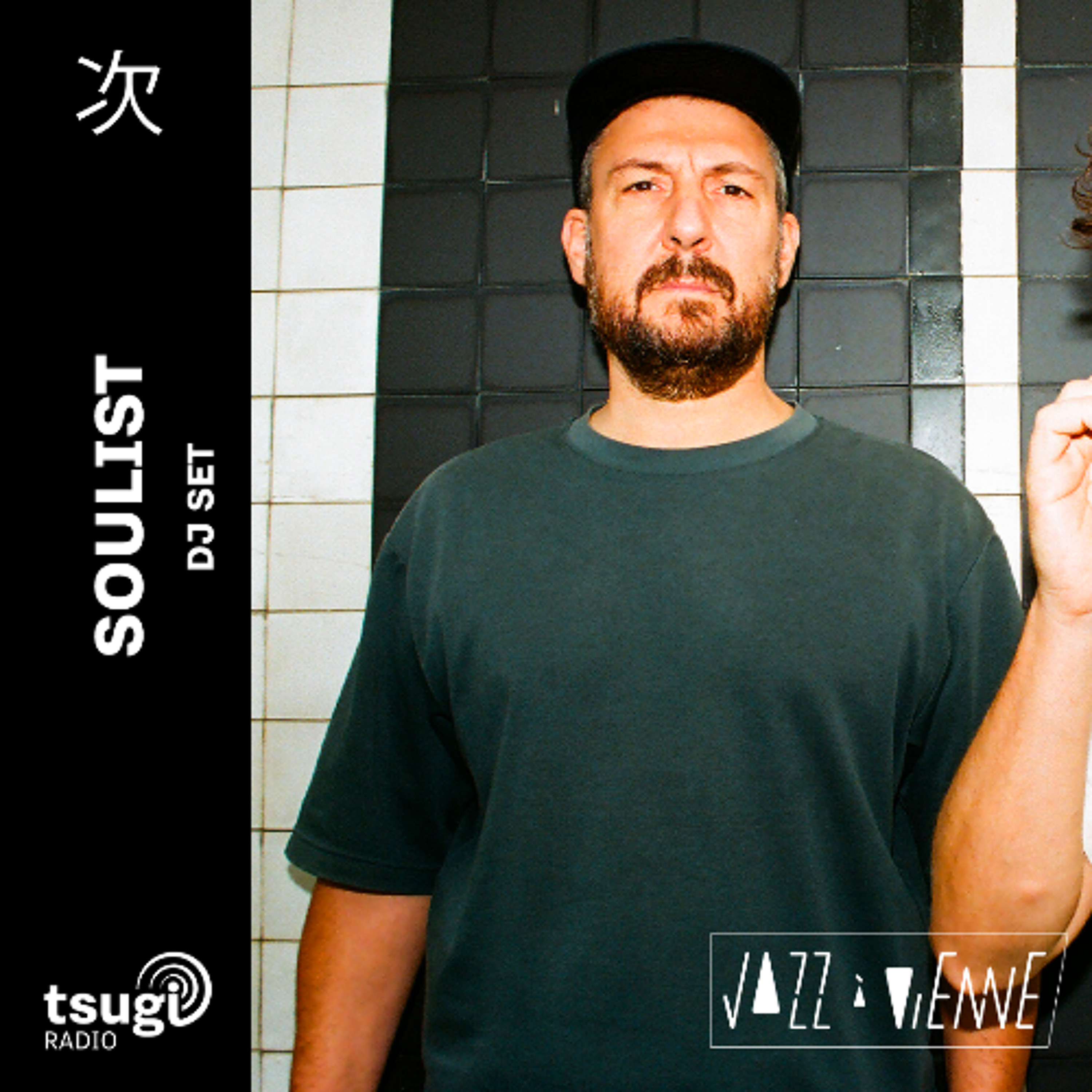 Soulist (Jazz à Vienne) · DJ SET episode artwork