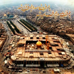 Haider Haider Allahu akbar