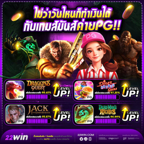 ศูนย์รวมเกมสล็อตยอดนิยม สล็อตเว็บตรง ไม่ผ่านเอเย่นต์