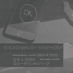 stickerbrush symphony ~ slowed + reverb - donkey kong country 2