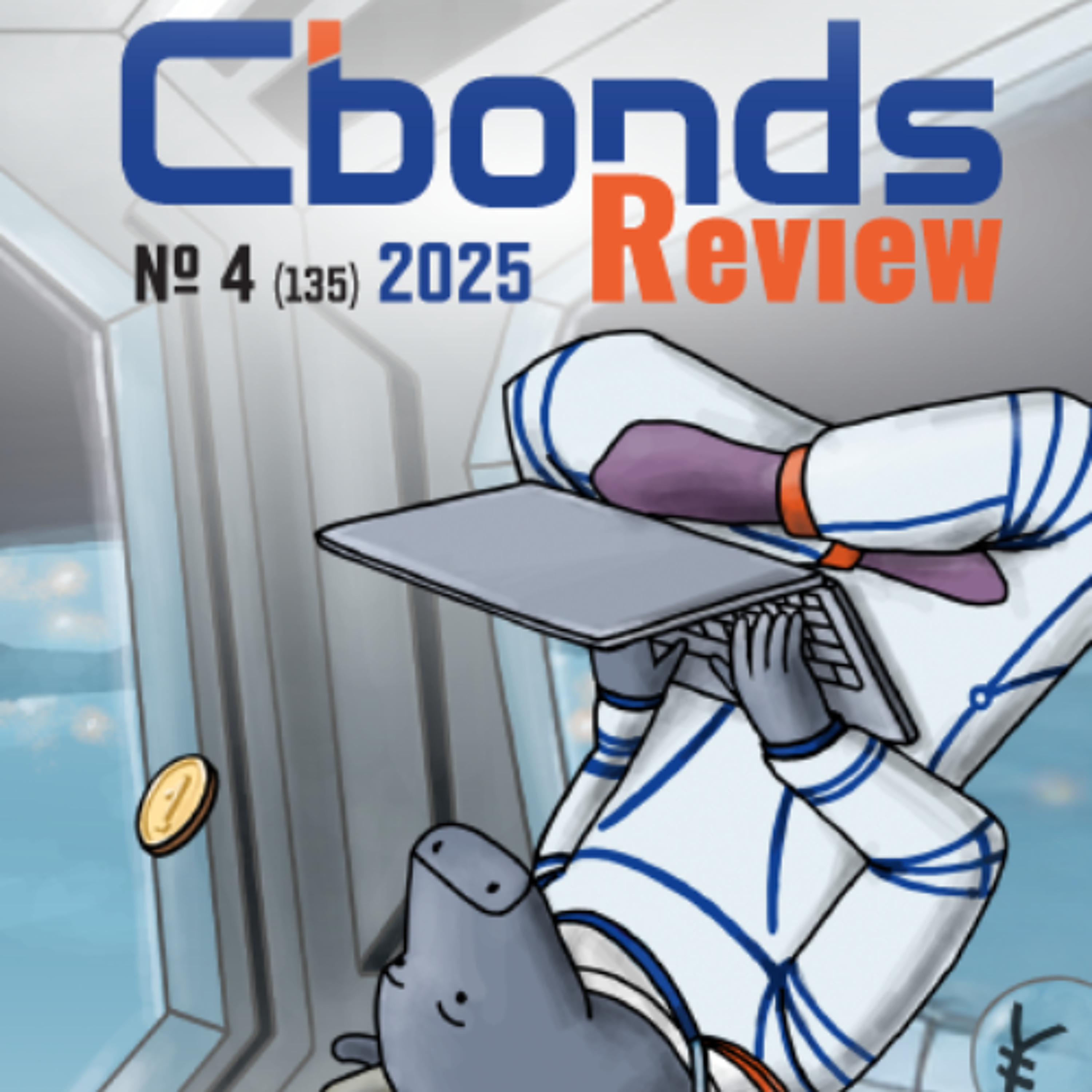 Почему рынок капитала поставил рекорд в год экстремальной ставки (Роберт СМАКАЕВ, Совкомбанк)