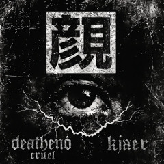 「顔」ᴅᴇᴀᴅʟʏ ᴇᴅɢᴇ + deathend cruel