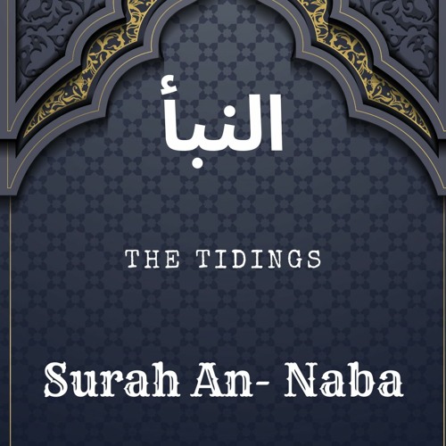 Surah An- Naba