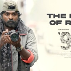 96 Songs | The Life of Ram Song | Vijay Sethupathi, Trisha | Govind Vasantha | C. Prem Kumar