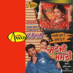Lagga Sabh Naddiya Cho Hit Ve Darjiya