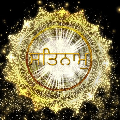 20220807 Sukhmani Ji Kirta '' Satguru Mera Poora''