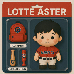 LOTTE APT. (ASTER 롯데 REMIX)