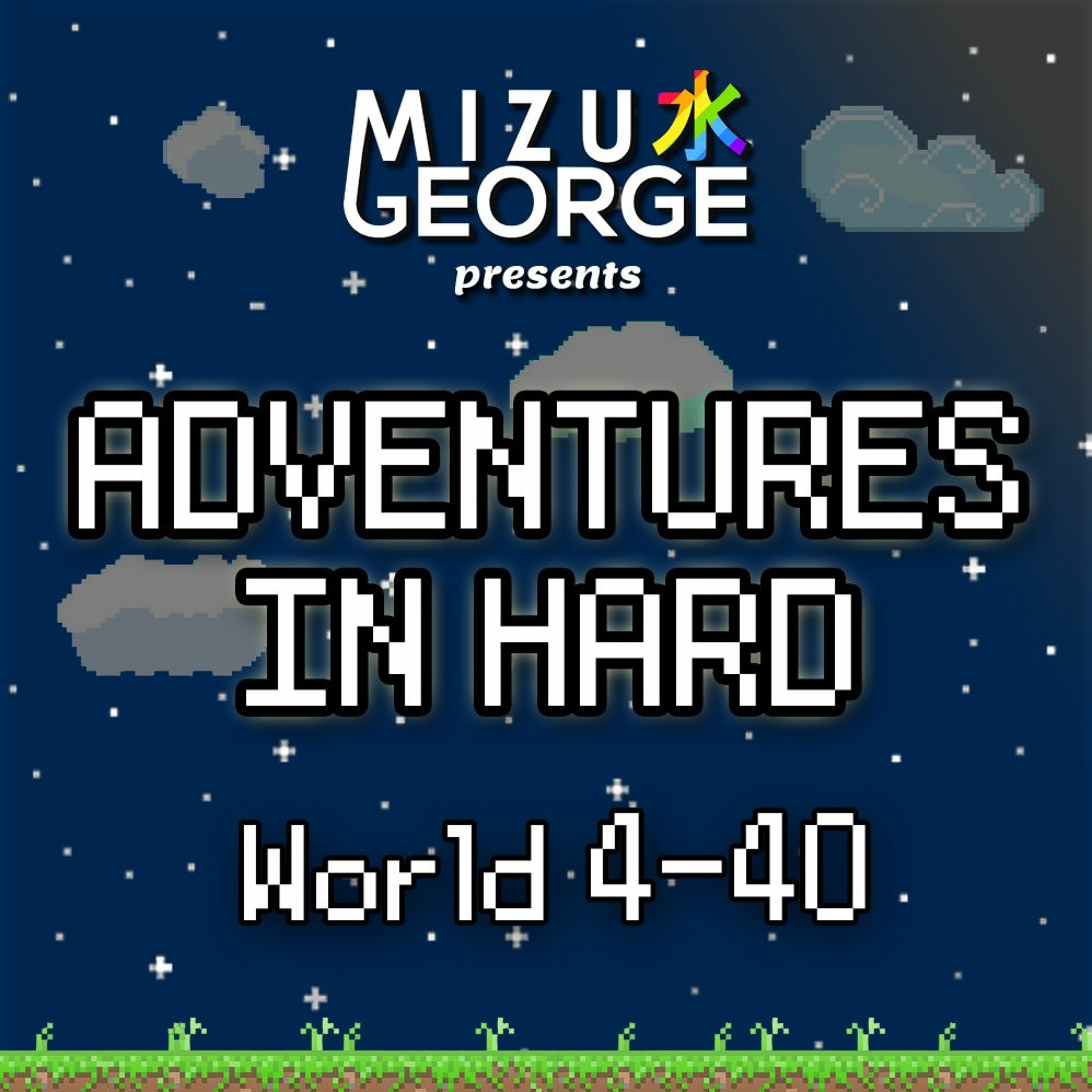 Adventures in Hard