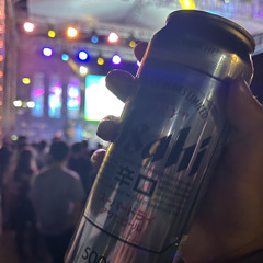 한숨