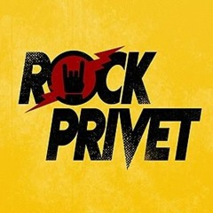 ROCK PRIVET - Вахтерам (Cover By Бумбокс Red Hot Chili Peppers)