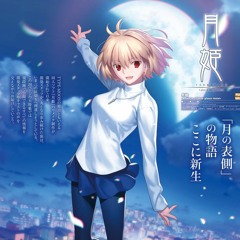 歌詞 (Seimeisen) - 月姫 (Tsukihime) 【 charns | Acoustic ver. 】