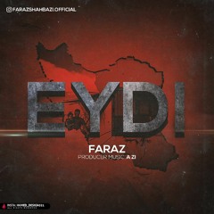 Faraz - Eydi | OFFICIAL TRACK ( فراز - عیدی )