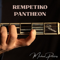 REMPETIKO PANTHEON