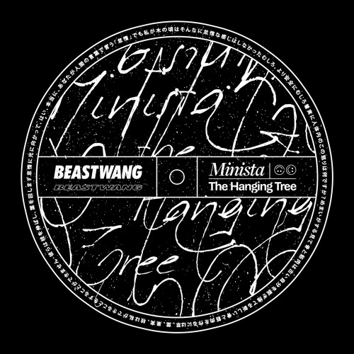 Minista - The Hanging Tree