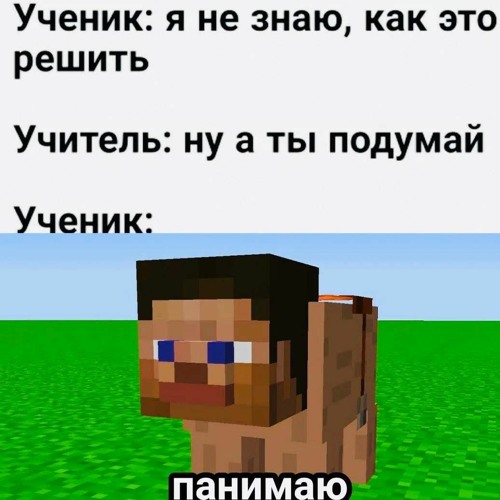 где мой чек