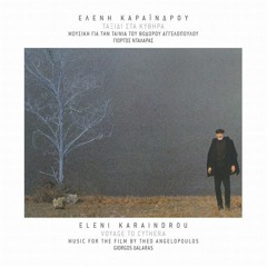 Oniro - Taxidi - Remastered ~ Eleni Karaindrou Orchestra