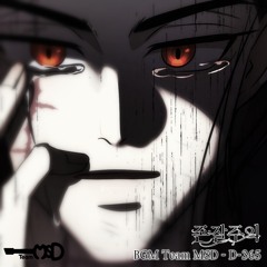 D-365 (네이버 웹툰 ‘존잘주의’ Hidden ending.3화 BGM)