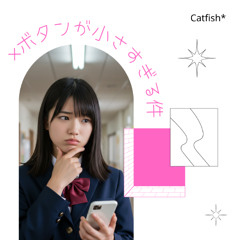 ×ボタンが小さすぎる件
