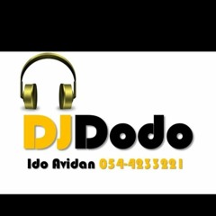 DJ Dodo Techno - שבועות 2020