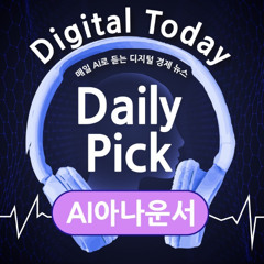 [데일리픽] 아서 헤이즈의 통큰 UNI 투자…오픈AI GPT-5.1 출시