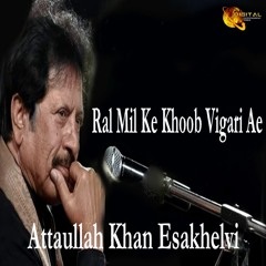 Ral Mil Ke Khoob Vigari Ae - Attaullah Khan Esakhelvi