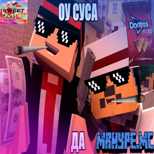 mrhype.mc/sweetmc (prod @3shd9sovukuq)