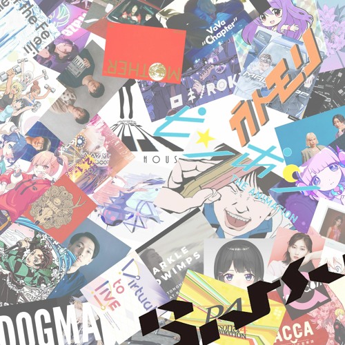 Stream 君にしかできないことなんてないかもしれないけど何もしないまま消えてゆくのかい Batsu Promo Mix 3 29 By Batsu Mix Listen Online For Free On Soundcloud