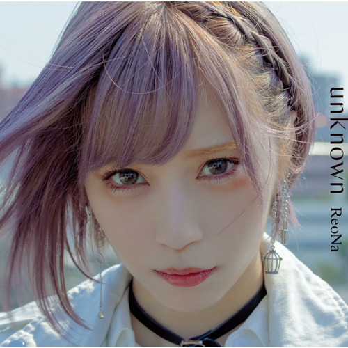 Forget Me Not Unknown Mix By Reona Forget Me Not Unknown Mix By Reona