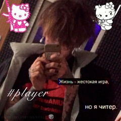 ю
