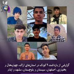 برنامه هفتصدم رادیو بشریت جمعه 27 فوریه