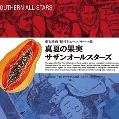 Southern All Stars サザンオールスターズ - 真夏の果実 (Y.Takahashi Mix)