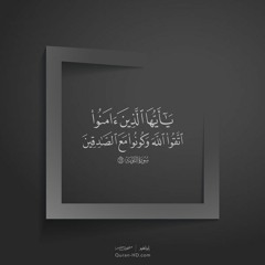 تلاوة رائعة من سورة التوبة للقارئ ناصر العصفور فجر الأربعاء ٢٧-٢-١٤٤٢هـ