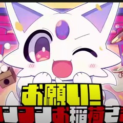 [MV] Please! Concon Inari-sama - ARM x Fox Dreams feat. Nanahira
