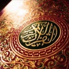 القارئ عبد الله احمد  سوره لقمان  تلاوه مريحه ❤️