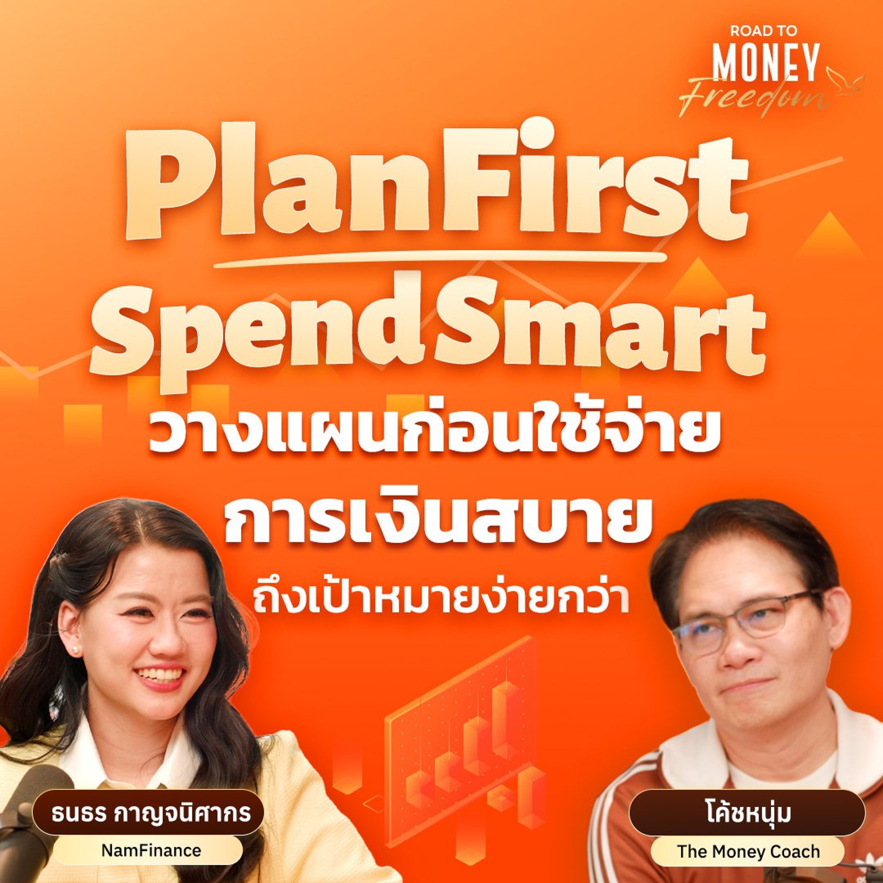 THE MONEY COACH