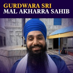 Gurdwara Sri Mal Akhara Sahib | Historical Gurdwara Tours