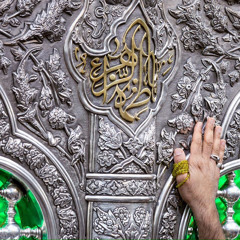 ‎⁨غصن الحب | شور | الرادود علي سعيد الوائلي⁩
