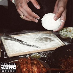06 Chefs Kiss (Feat. Ambraze)