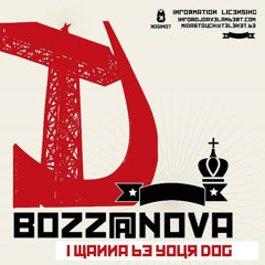 I Wanna Be Your Dog (Lethal MG Rmx)