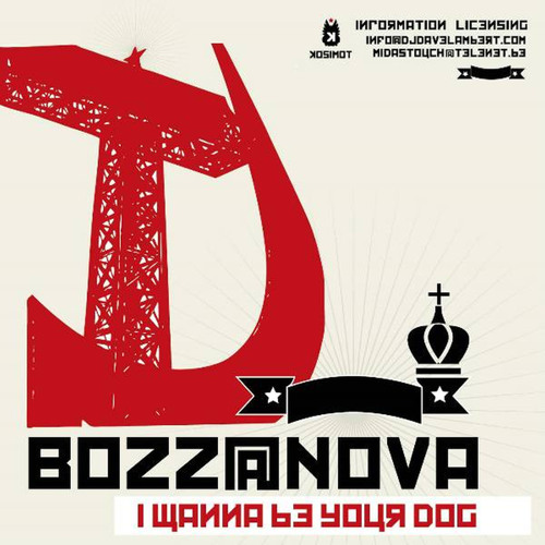 I Wanna Be Your Dog (Lethal MG Rmx)