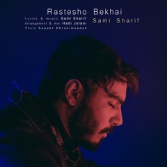 Rastesho bekhai