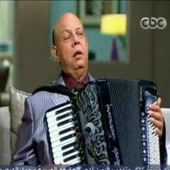 فاروق محمد حسن - أكورديون جانا الهوى