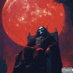 Ceremonies Beneath a Bloodstained Moon