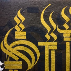 Sunday Sessions Nº360 w/ Shape