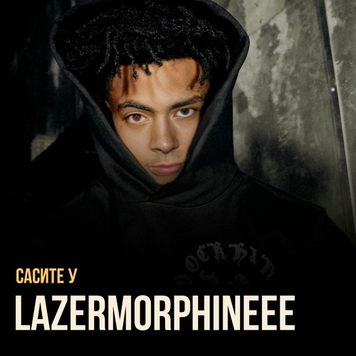 Lazermorphineee + Lazer Dim 700 ( enferr, woodsay, fukkem800s )