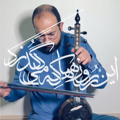 Improvisation vol,2 .wav