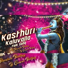 KASTHURI KALUVALLA FOLK SONG REMIX BY DJ BHASKAR BOLTHEY AND DJ GANESH NGKL.mp3