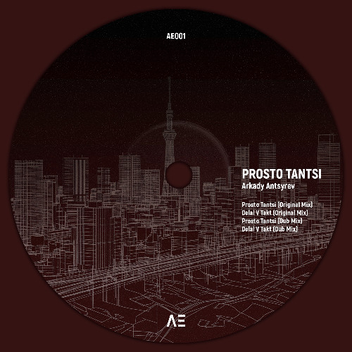 Prosto Tantsi EP / Out Now