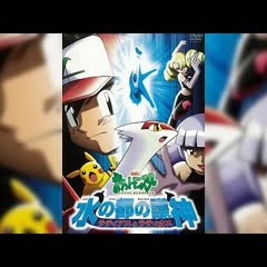 You're Not Alone - coba & Kazufumi Miyazawa