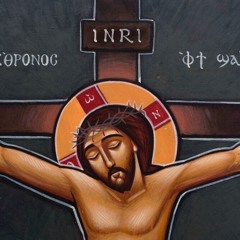 Omonogenis - O Only Begotten  (Greek & English)